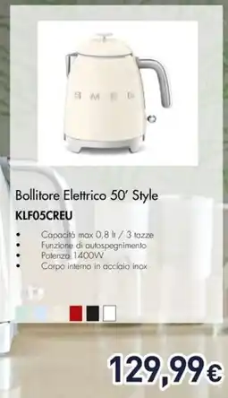Unieuro SMEG Bollitore Elettrico 50' Style KLF05CREU offerta