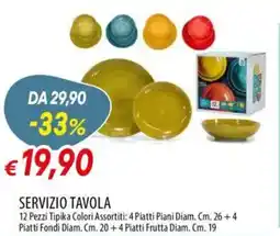 Galassia Servizio tavola 12 pezzi offerta