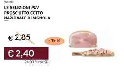 Prezzemolo e Vitale Le selezioni p&v prosciutto cotto nazionale di vignola offerta