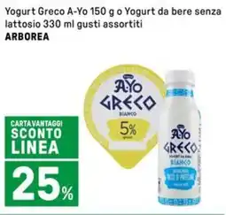 Iper La Grande Yogurt Greco A-Yo o Yogurt da bere senza lattosio gusti assortiti ARBOREA offerta