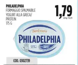 Carico Cash & Carry Formaggio spalmabile yogurt alla greca/ protein offerta