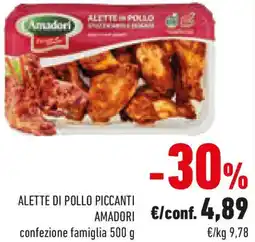 Conad Alette di pollo piccanti AMADORI offerta