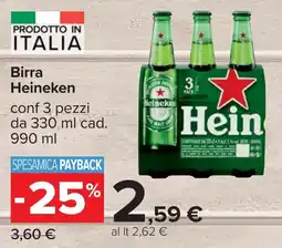 Carrefour Birra Heineken offerta