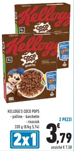 Conad Superstore Kellogg's coco pops offerta