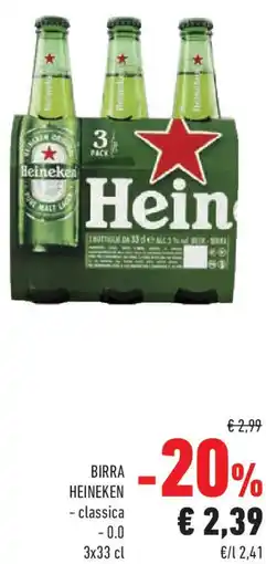 Conad Superstore Birra HEINEKEN offerta