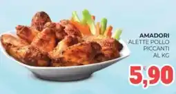 Eté Amadori alette pollo piccanti offerta