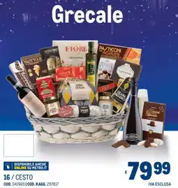 Metro Grecale offerta