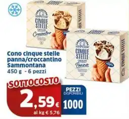 Sigma Cono cinque stelle panna/croccantino Sammontana offerta