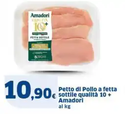 Sigma Petto di Pollo a fetta sottile qualità 10 + Amadori offerta