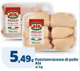 Sigma Fusi/sovracosce di pollo Aia offerta