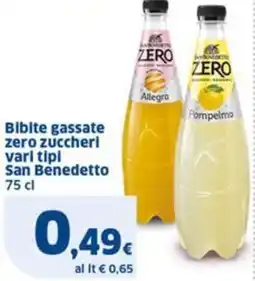 Sigma Bibite gassate zero zuccheri San Benedetto offerta