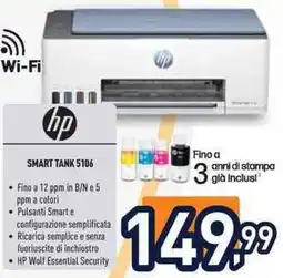 Unieuro hp SMART TANK 5106 offerta