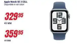 Trony Apple Watch SE 3 CELL 40 MM offerta