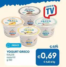 MD Discount Yogurt greco KALOS offerta