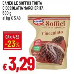 Galassia Cameo le soffici torta cioccolato/margherita offerta