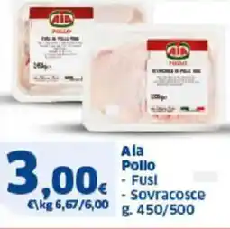 Sigma Aia Pollo - Fusi - Sovracosce offerta