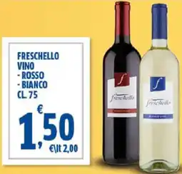 Sigma Freschello vino - rosso - bianco offerta