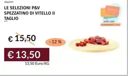 Prezzemolo e Vitale Le selezioni p&v spezzatino di vitello ii taglio offerta