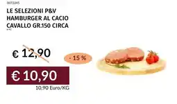 Prezzemolo e Vitale Le selezioni p&v hamburger al cacio cavallo offerta