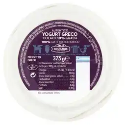 Ipercoop YOGURT GRECO 10% offerta