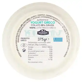 YOGURT GRECO 0%