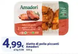 Sigma Alette di pollo piccanti Amadori offerta