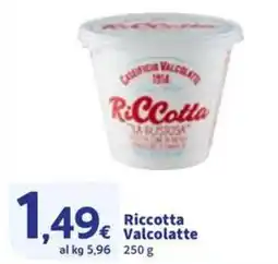 Sigma Riccotta Valcolatte offerta