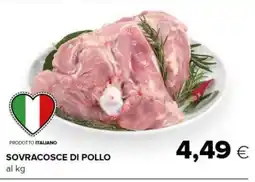 Tigre Sovracosce di pollo offerta