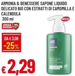 Galassia Armonia & benessere sapone liquido delicato bio con estratti di camomilla emani e unghie idratante calendula offerta