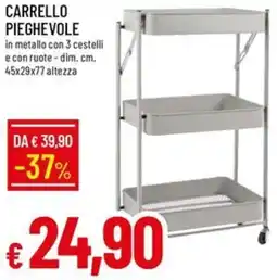 Galassia Carrello pieghevole offerta