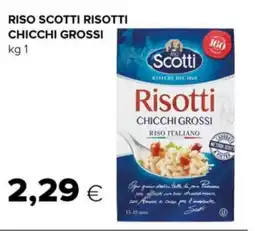 Tigre Riso scotti risotti chicchi grossi offerta