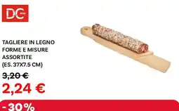 Max Factory Dc tagliere in legno offerta