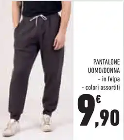 Conad Superstore Pantalone uomo/donna offerta