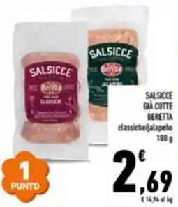 Conad Salsicce già cotte BERETTA offerta