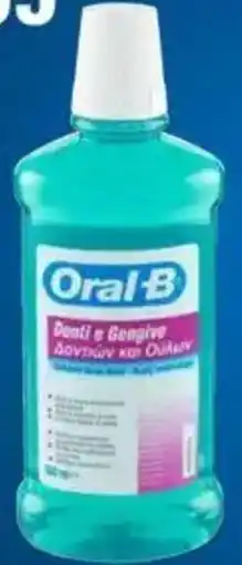 Famila ORAL-B Collutorio Denti & Gengive offerta
