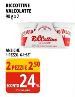 Tigros Riccottine VALCOLATTE offerta