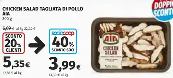 Chicken salad tagliata di pollo ΑΙΑ