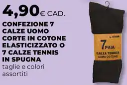 Ipercoop Confezione 7 calze uomo corte in cotone elasticizzato o 7 calze tennis in spugna offerta
