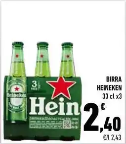 Conad City Birra HEINEKEN offerta