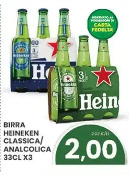 Despar Birra heineken classica/ analcolica offerta