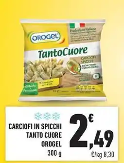 Conad Carciofi in spicchi tanto cuore OROGEL offerta