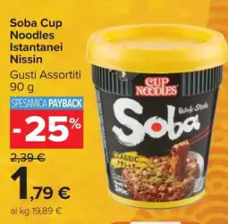 Carrefour Market Soba Cup Noodles Istantanei Nissin offerta