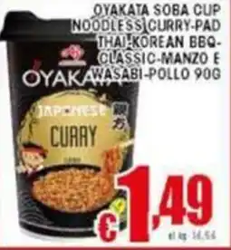 Sacoph Oyakata soba cup noodless curry-pad thai-korean bbq- classic-manzo e wasabi-pollo offerta