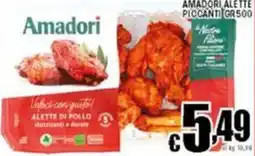 Sacoph Amadori alette piccanti offerta