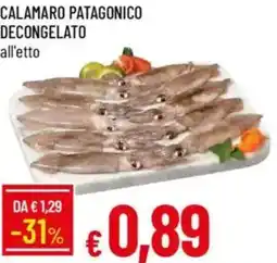 Galassia Calamaro patagonico decongelato offerta