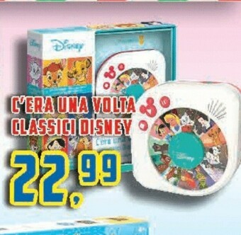 Supermercati Emark Giochi per bambini offerta
