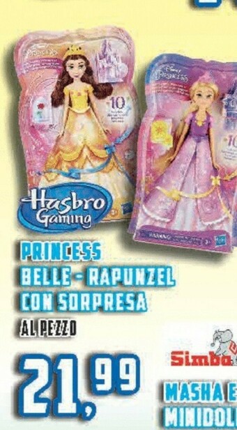 Supermercati Emark Giochi per bambini offerta