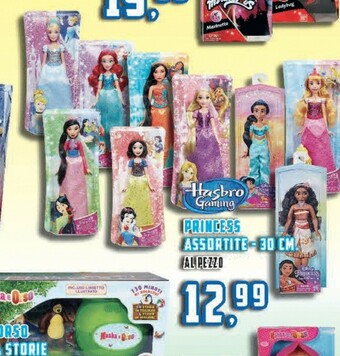 Supermercati Emark Giochi per bambini offerta
