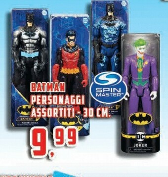 Supermercati Emark Giochi per bambini offerta