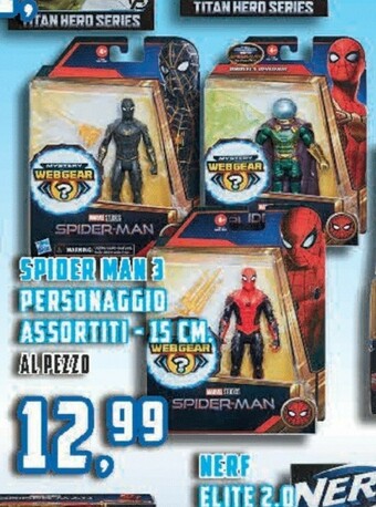 Supermercati Emark Giochi per bambini offerta